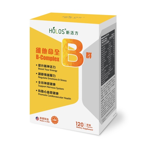 [HC-Holos-001] Holos 新活方 維他命全B群 (120粒)