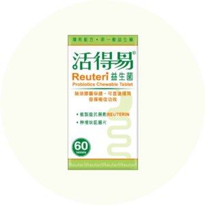 [SP-008] Reuteri 活得易益生菌100 Tablets